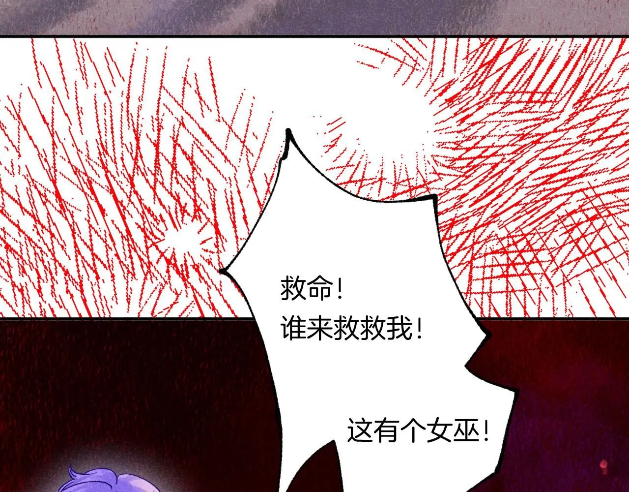 48-遗子反哺 第55页