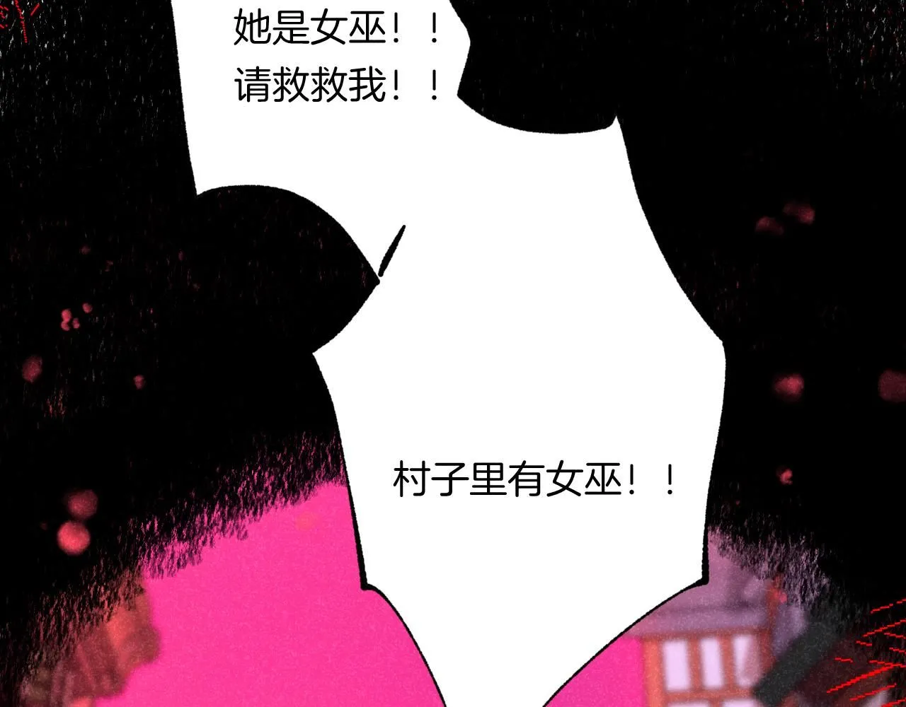 48-遗子反哺 第58页
