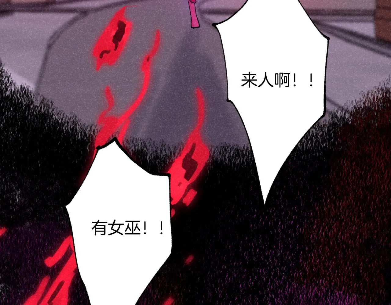 48-遗子反哺 第60页