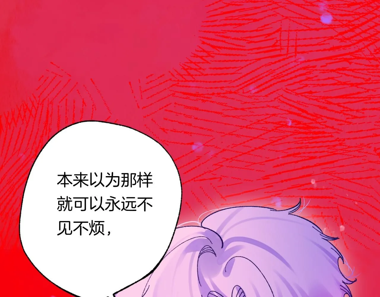48-遗子反哺 第65页