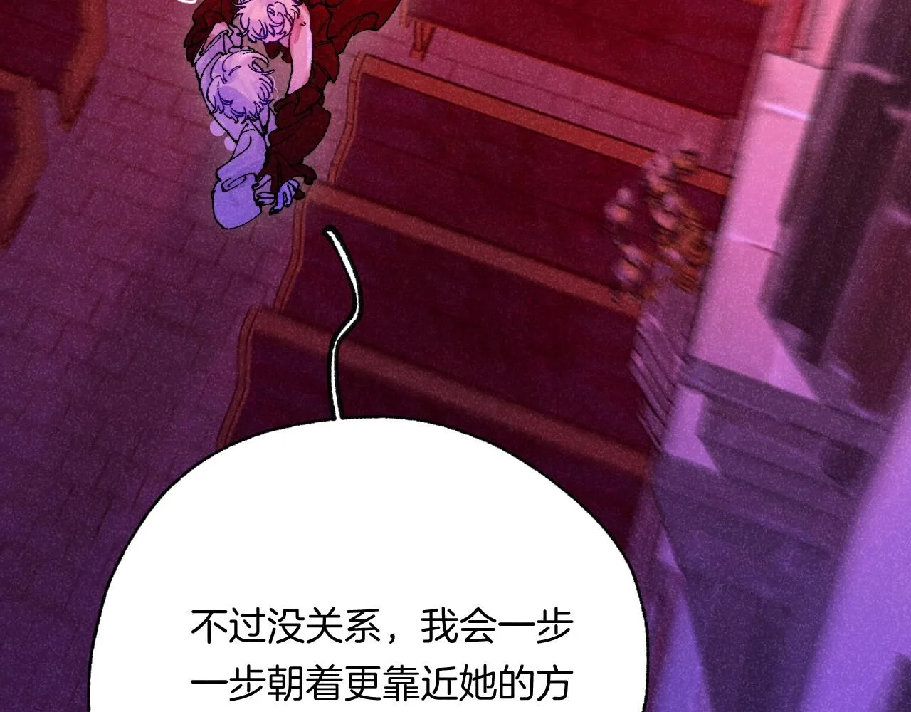 48-遗子反哺 第95页