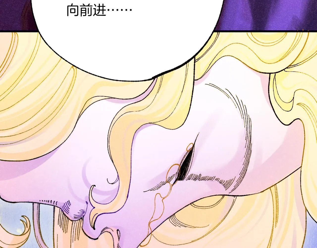 48-遗子反哺 第96页