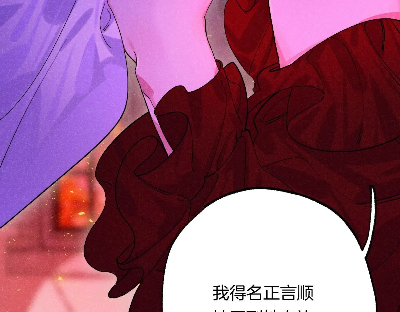 48-遗子反哺 第103页