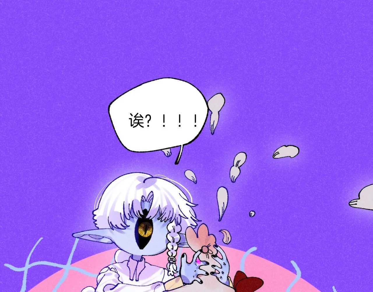 48-遗子反哺 第109页