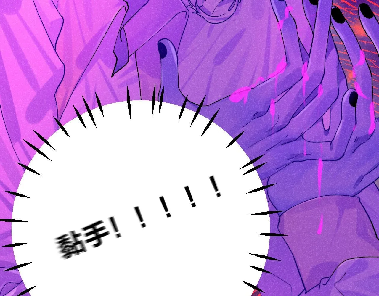 48-遗子反哺 第114页