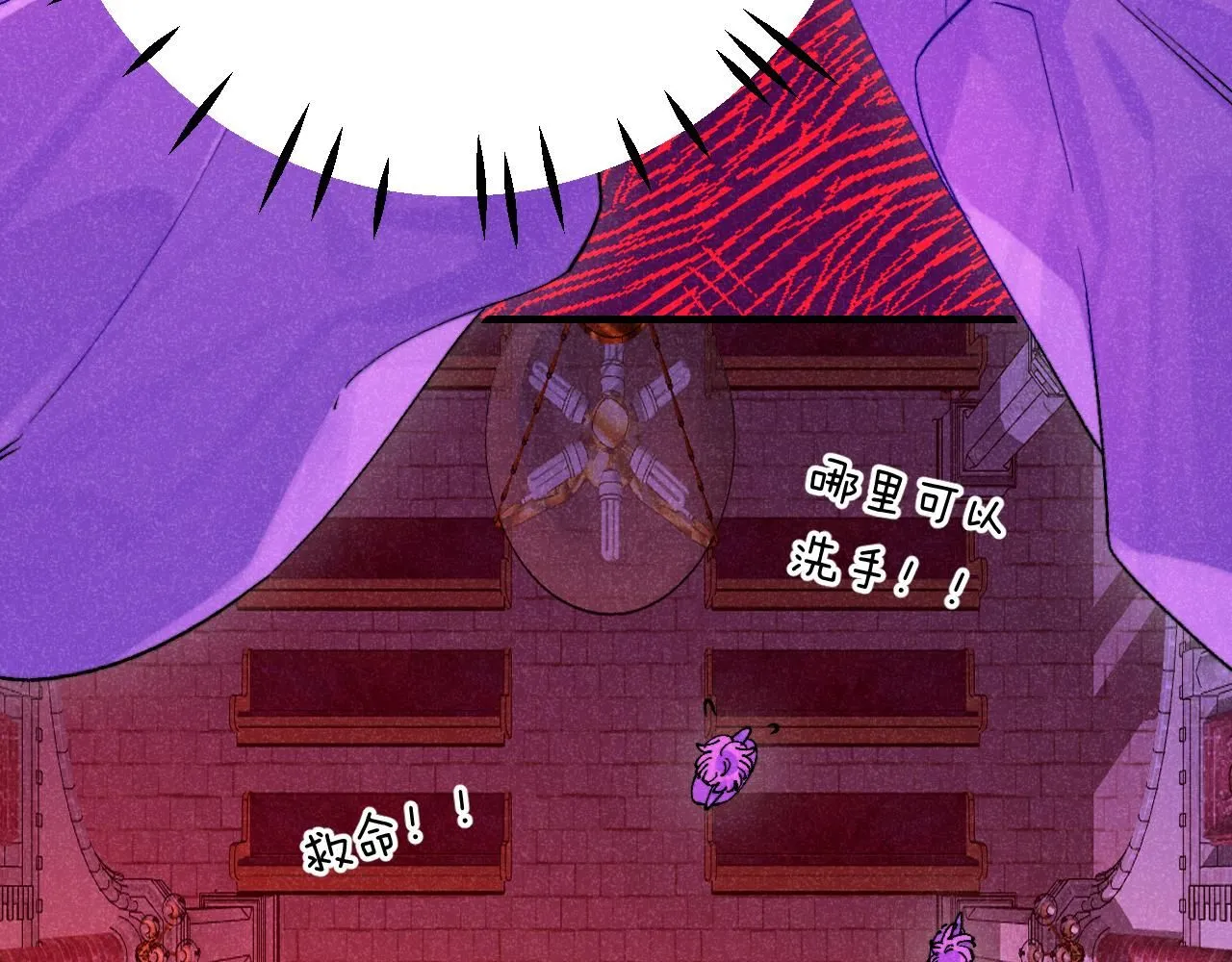 48-遗子反哺 第115页