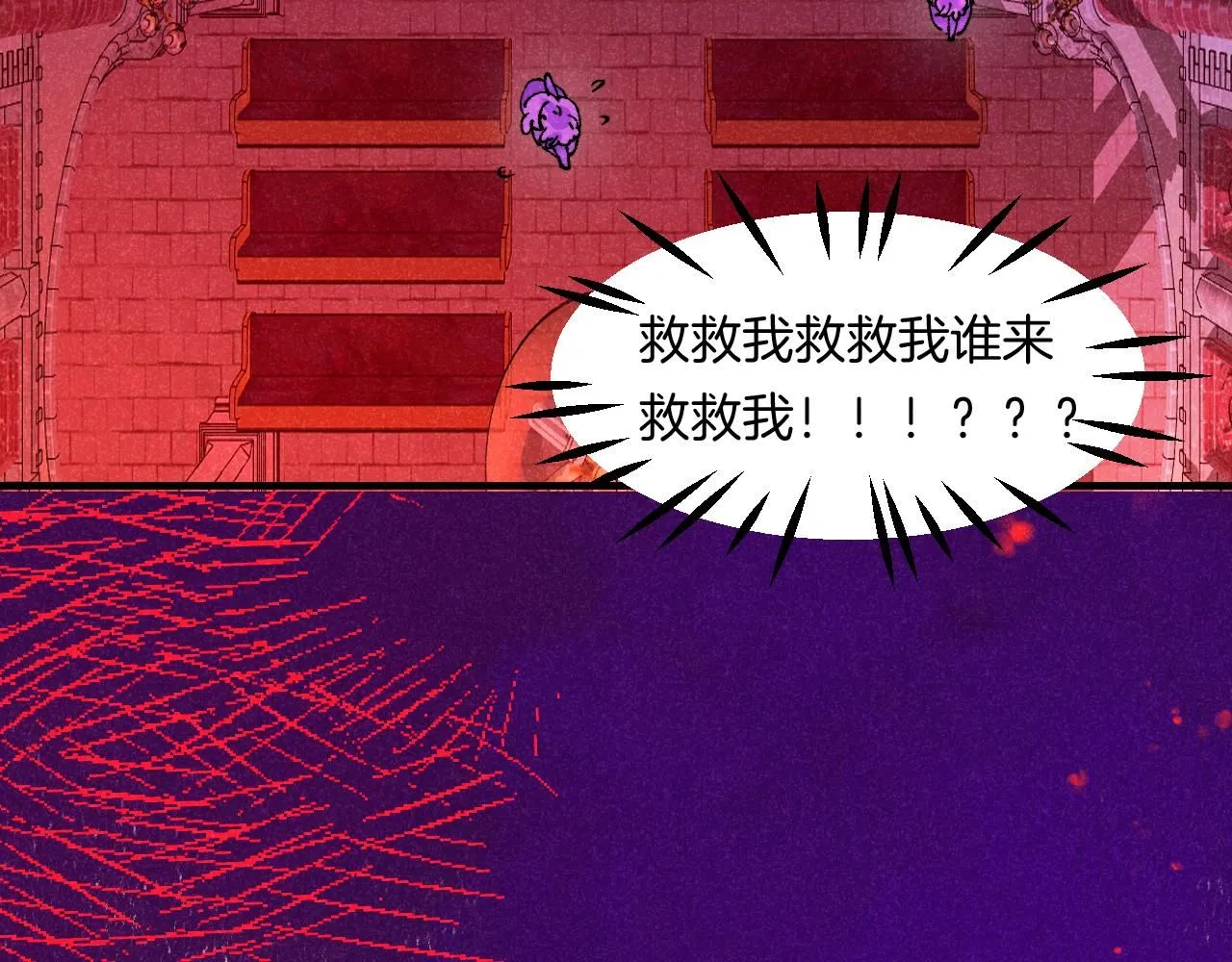 48-遗子反哺 第116页