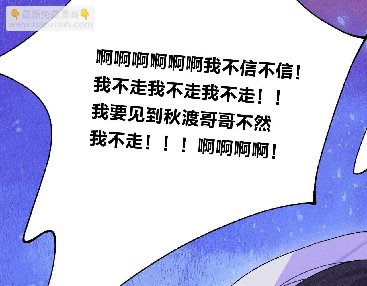 48-遗子反哺 第122页