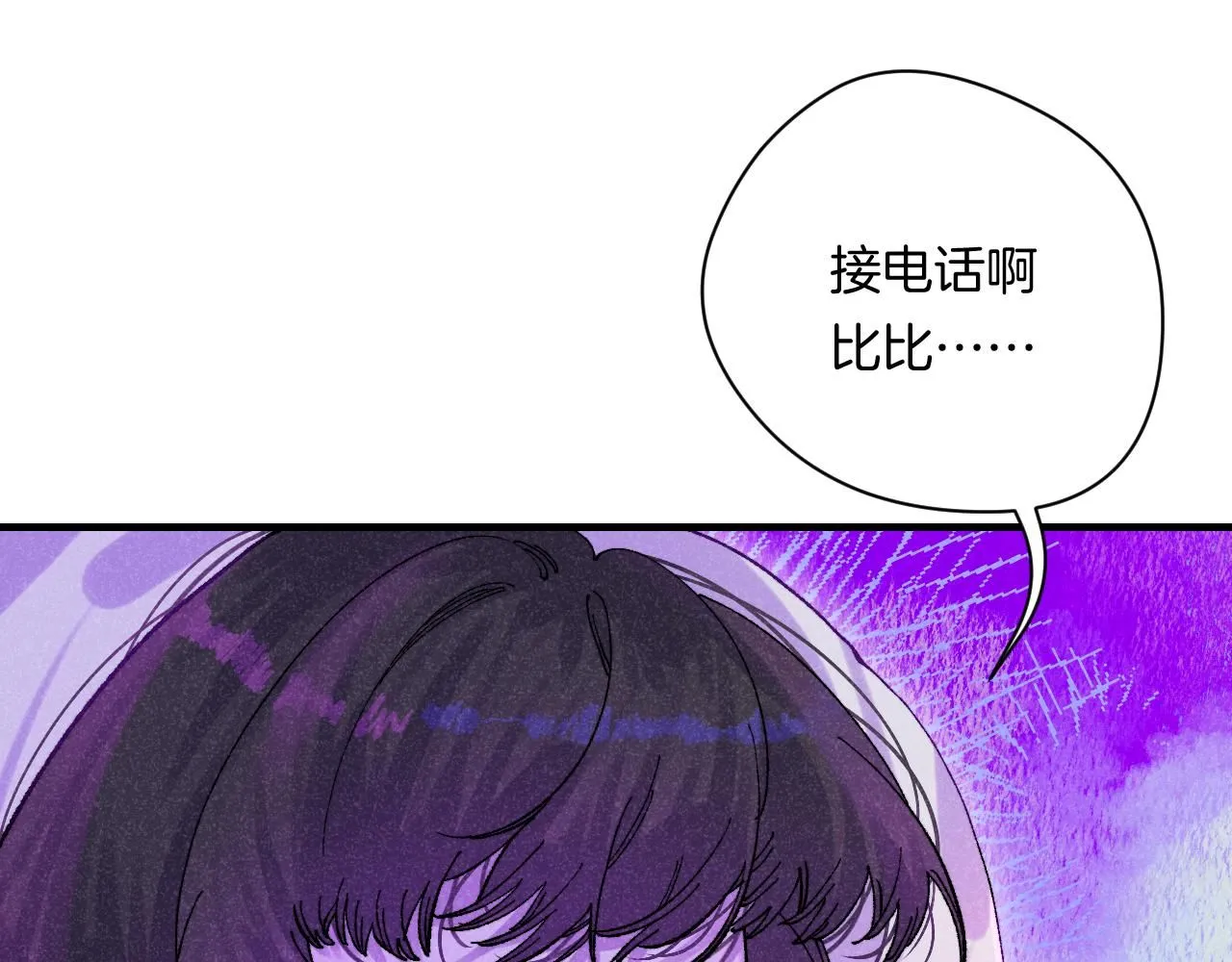 48-遗子反哺 第126页