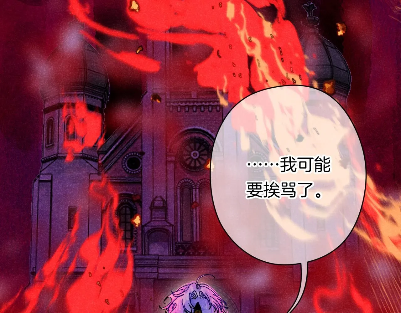 48-遗子反哺 第135页