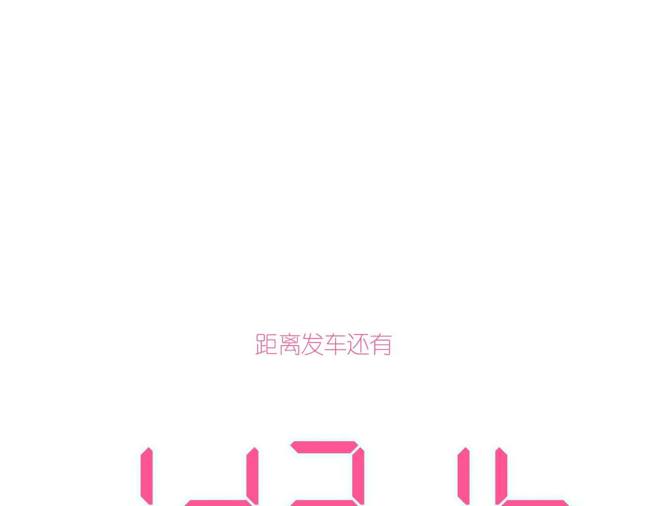 48-遗子反哺 第139页