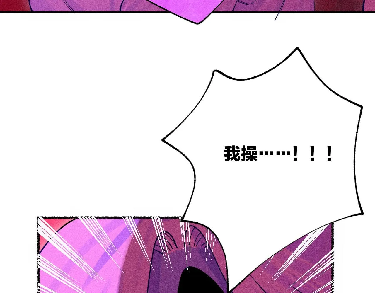 49-余烬中的告白 第20页