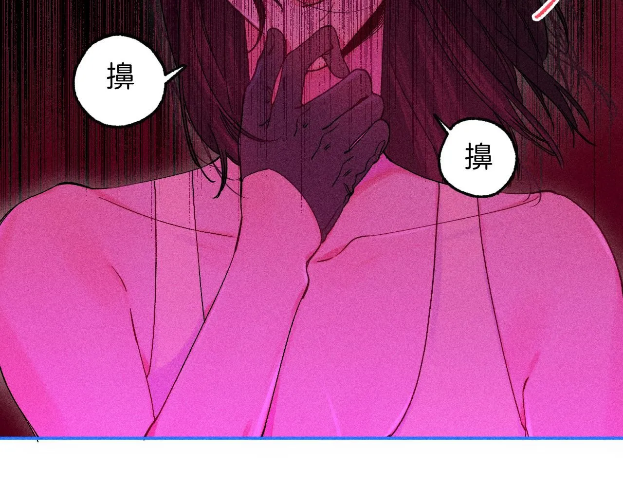 49-余烬中的告白 第30页