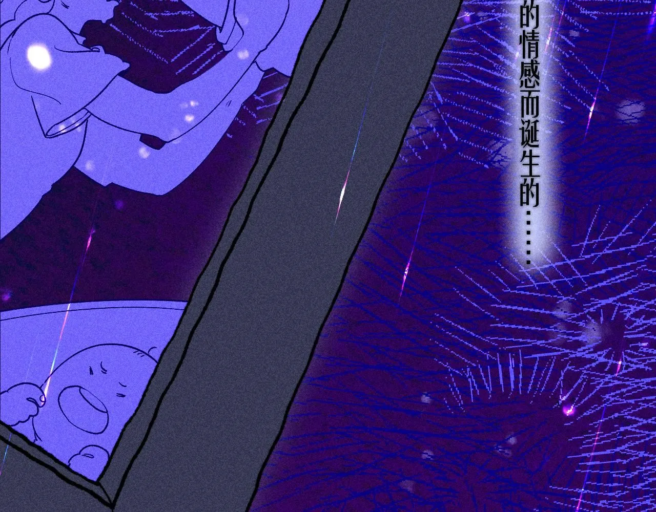 49-余烬中的告白 第57页
