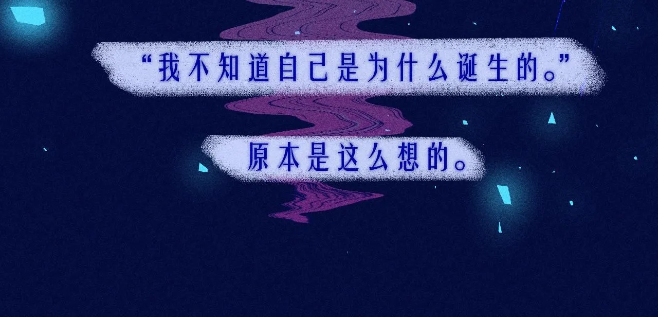 49-余烬中的告白 第64页