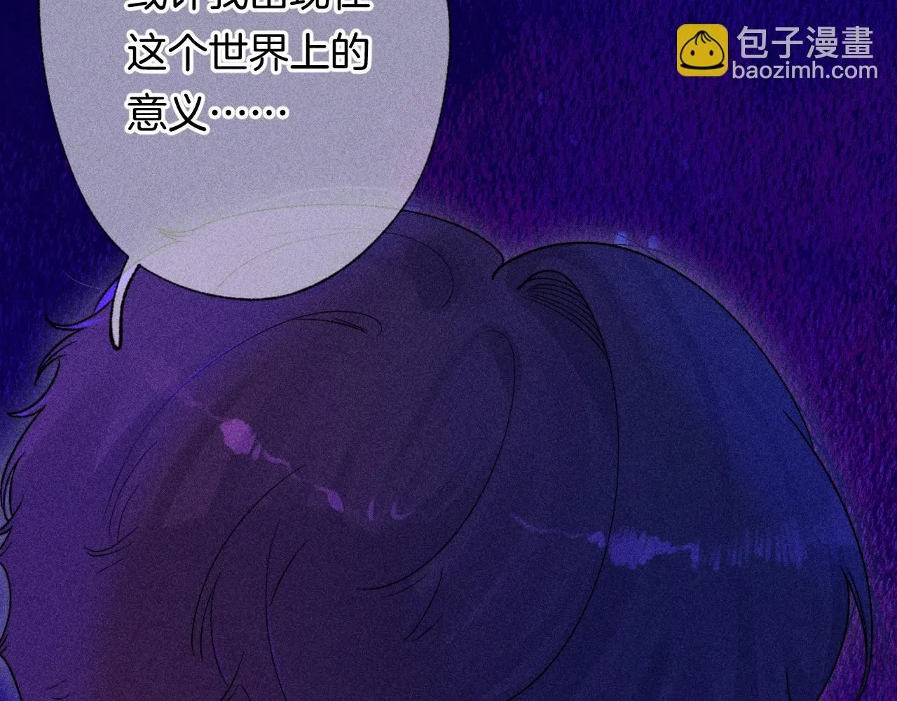 49-余烬中的告白 第67页