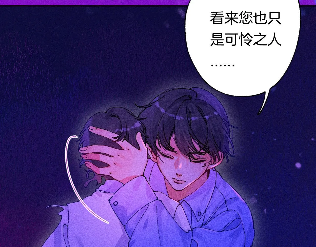 49-余烬中的告白 第83页