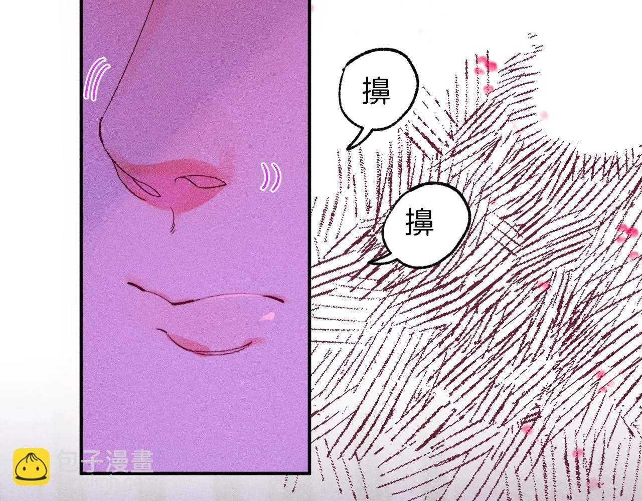 49-余烬中的告白 第91页