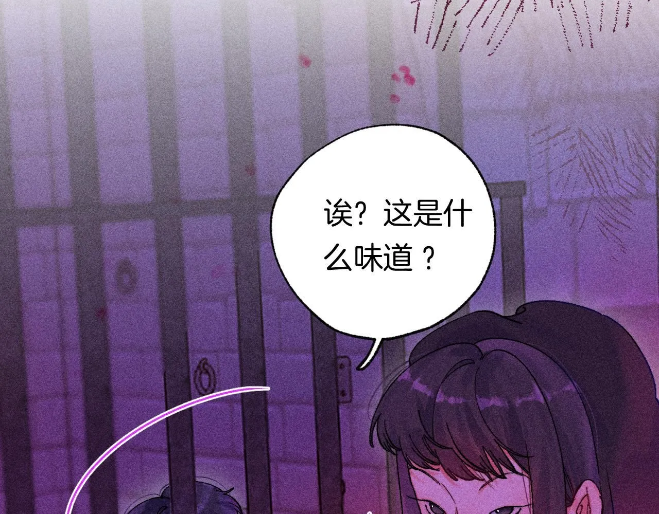 49-余烬中的告白 第92页