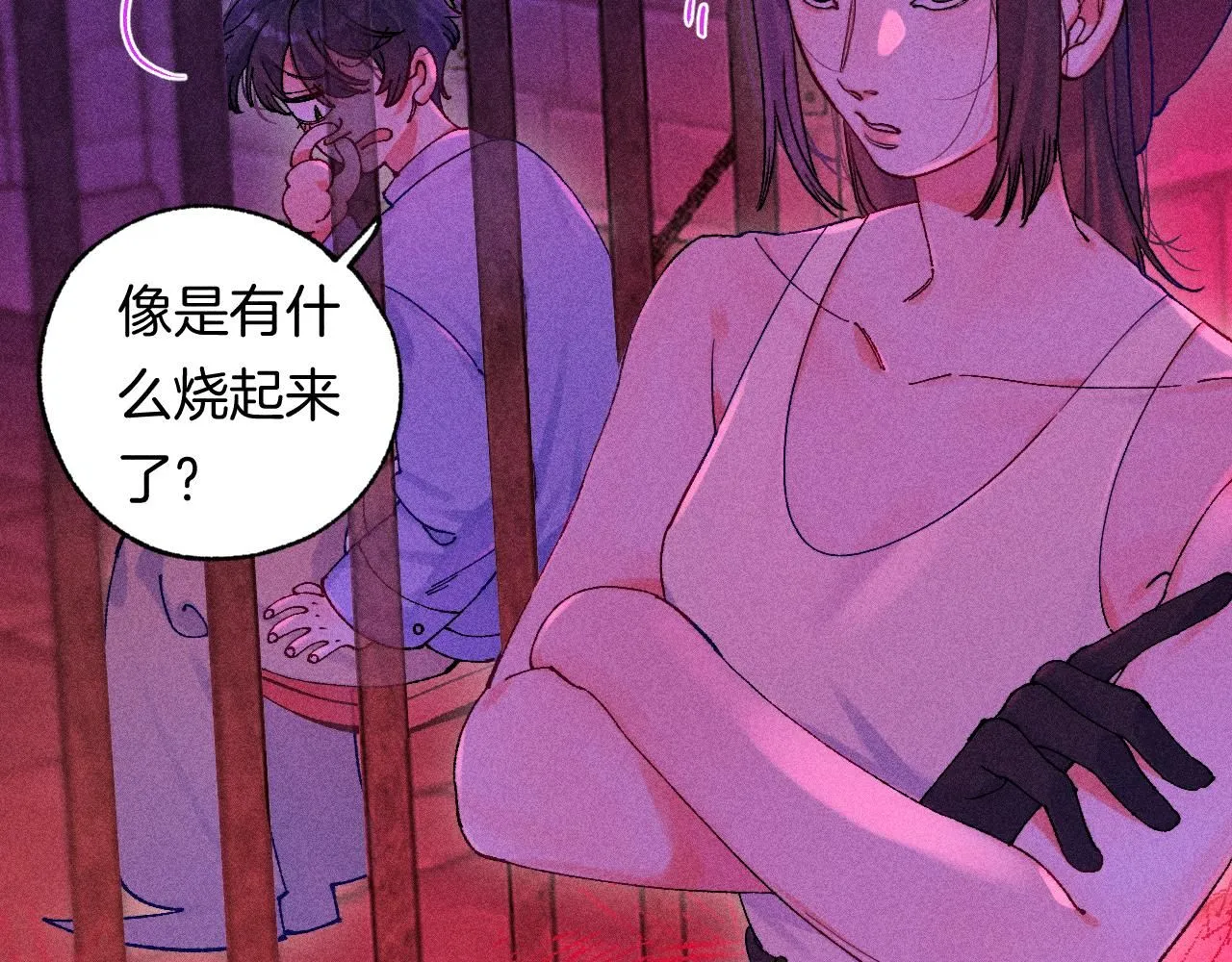 49-余烬中的告白 第93页