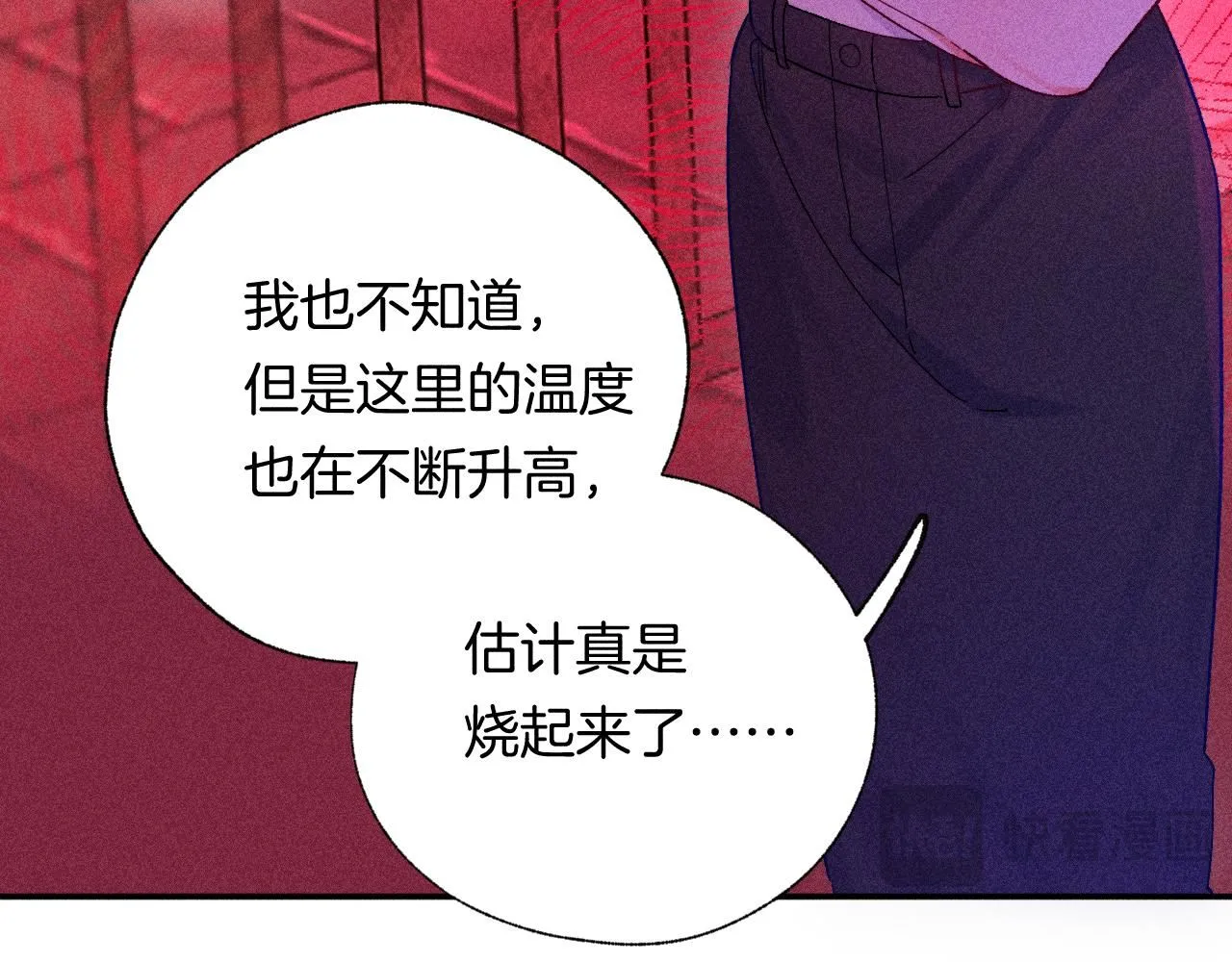 49-余烬中的告白 第94页