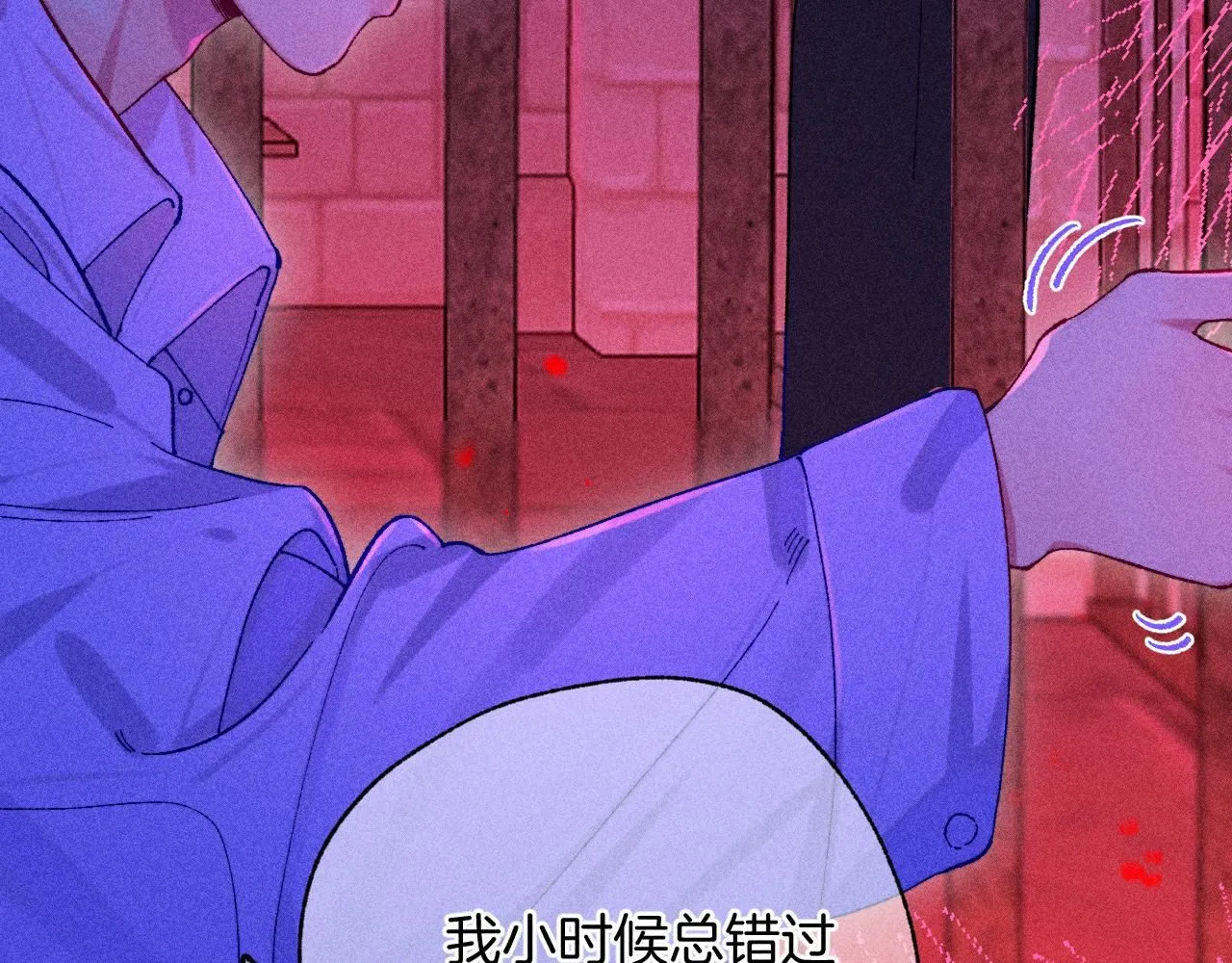49-余烬中的告白 第102页