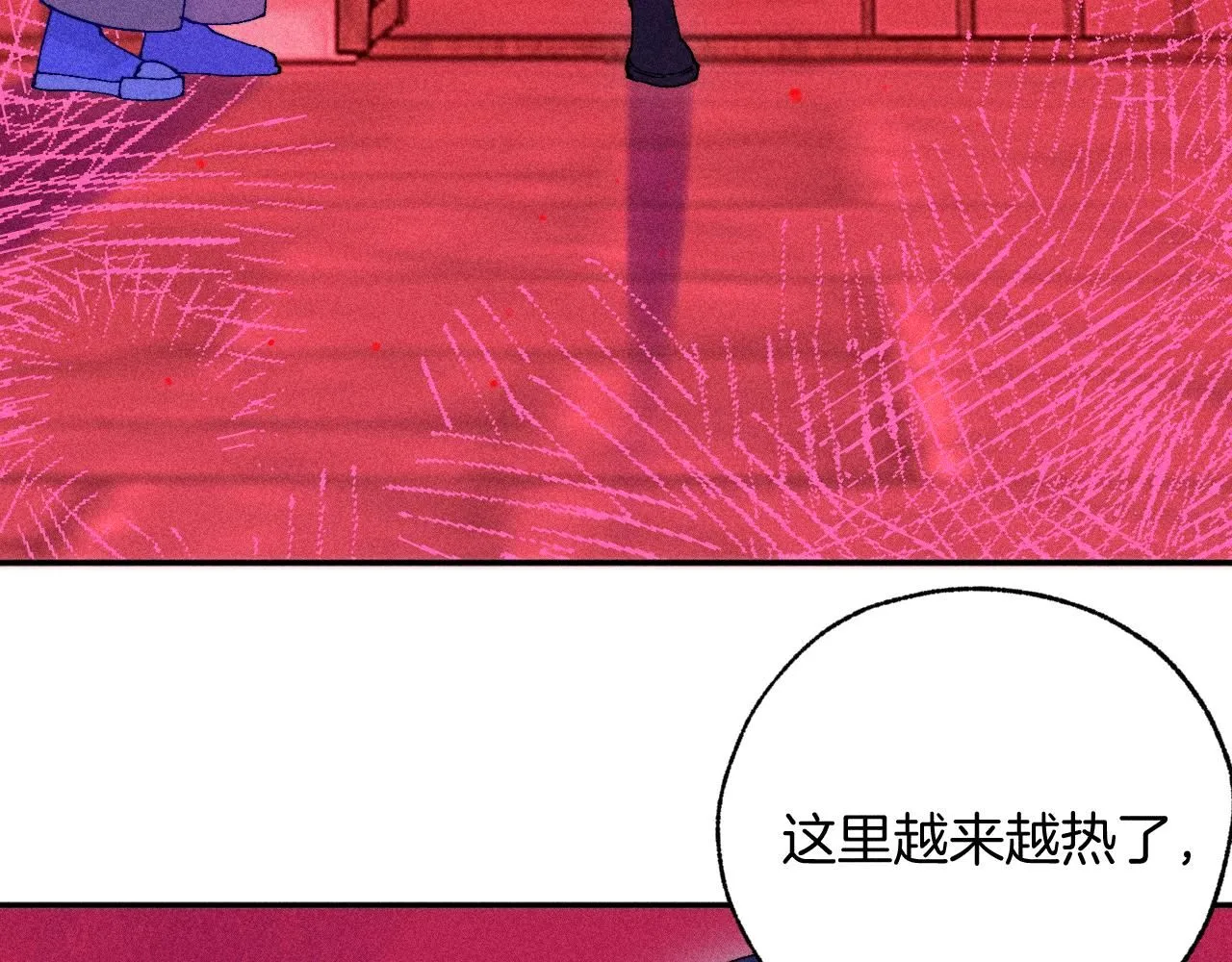 49-余烬中的告白 第107页