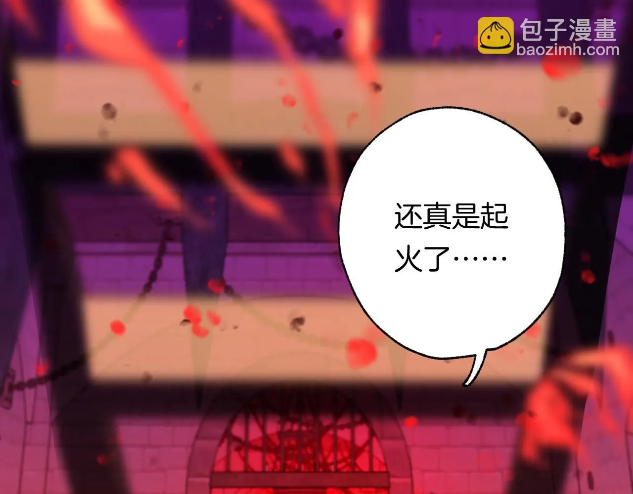 49-余烬中的告白 第114页