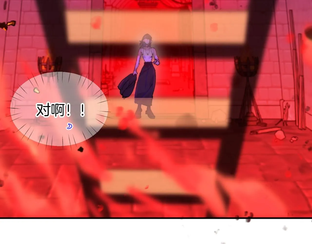 49-余烬中的告白 第115页