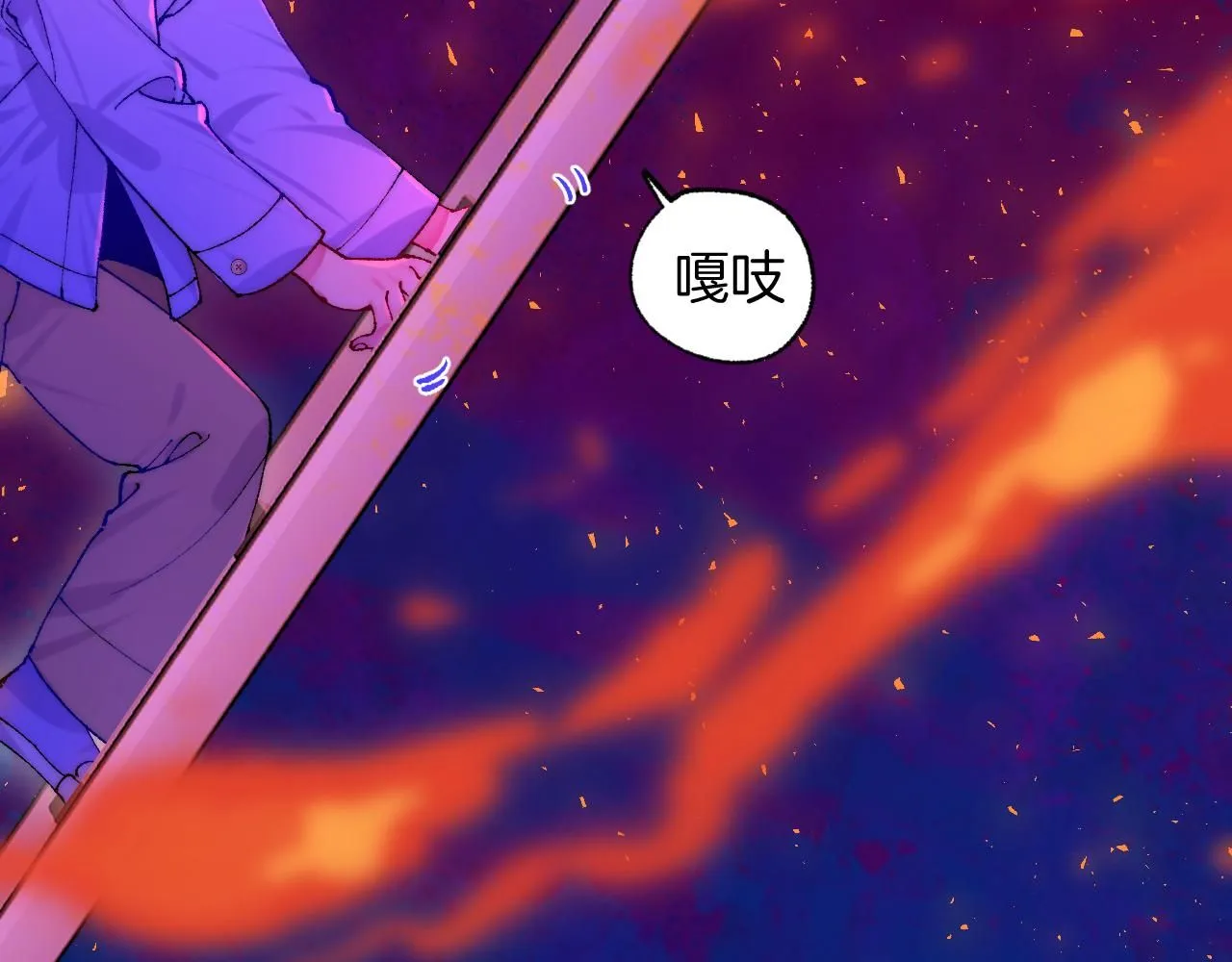 49-余烬中的告白 第120页
