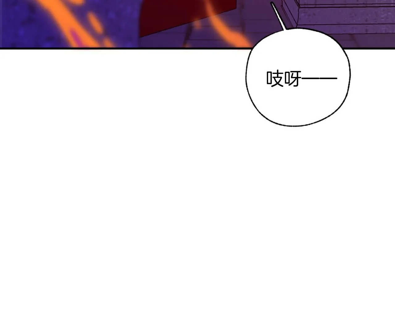 49-余烬中的告白 第124页