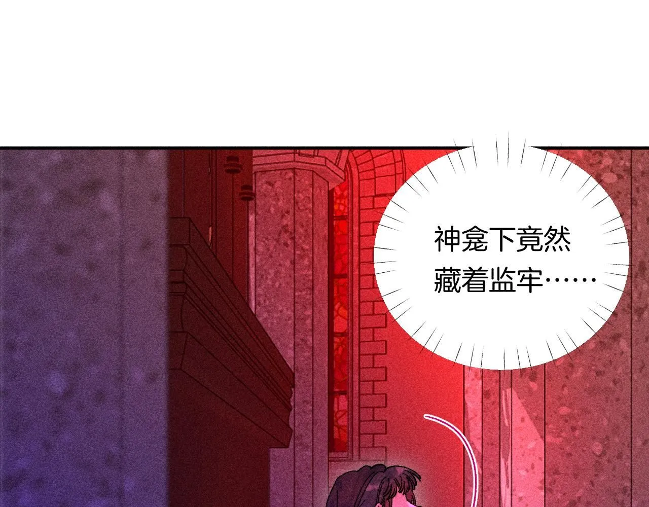 49-余烬中的告白 第125页