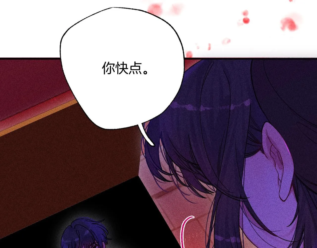 49-余烬中的告白 第127页