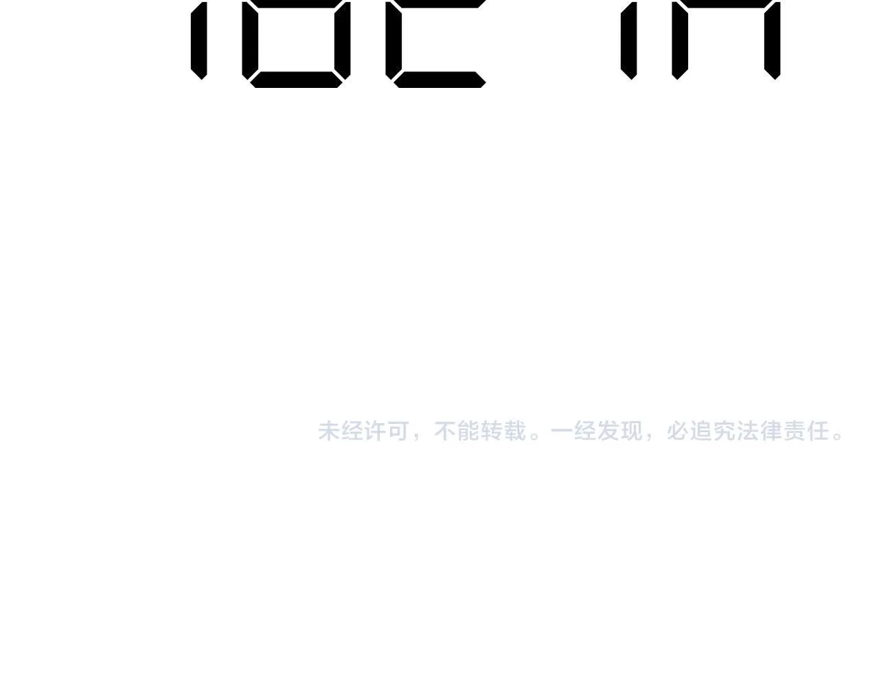 49-余烬中的告白 第141页