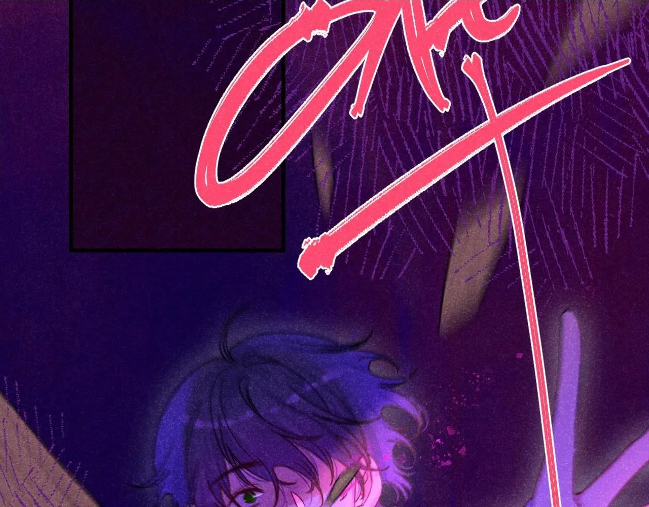 50-合流 第2页