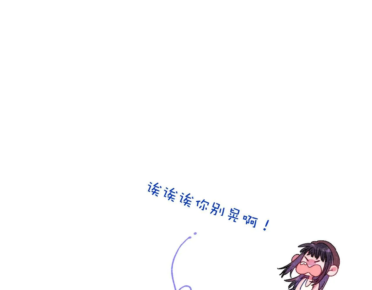 50-合流 第18页