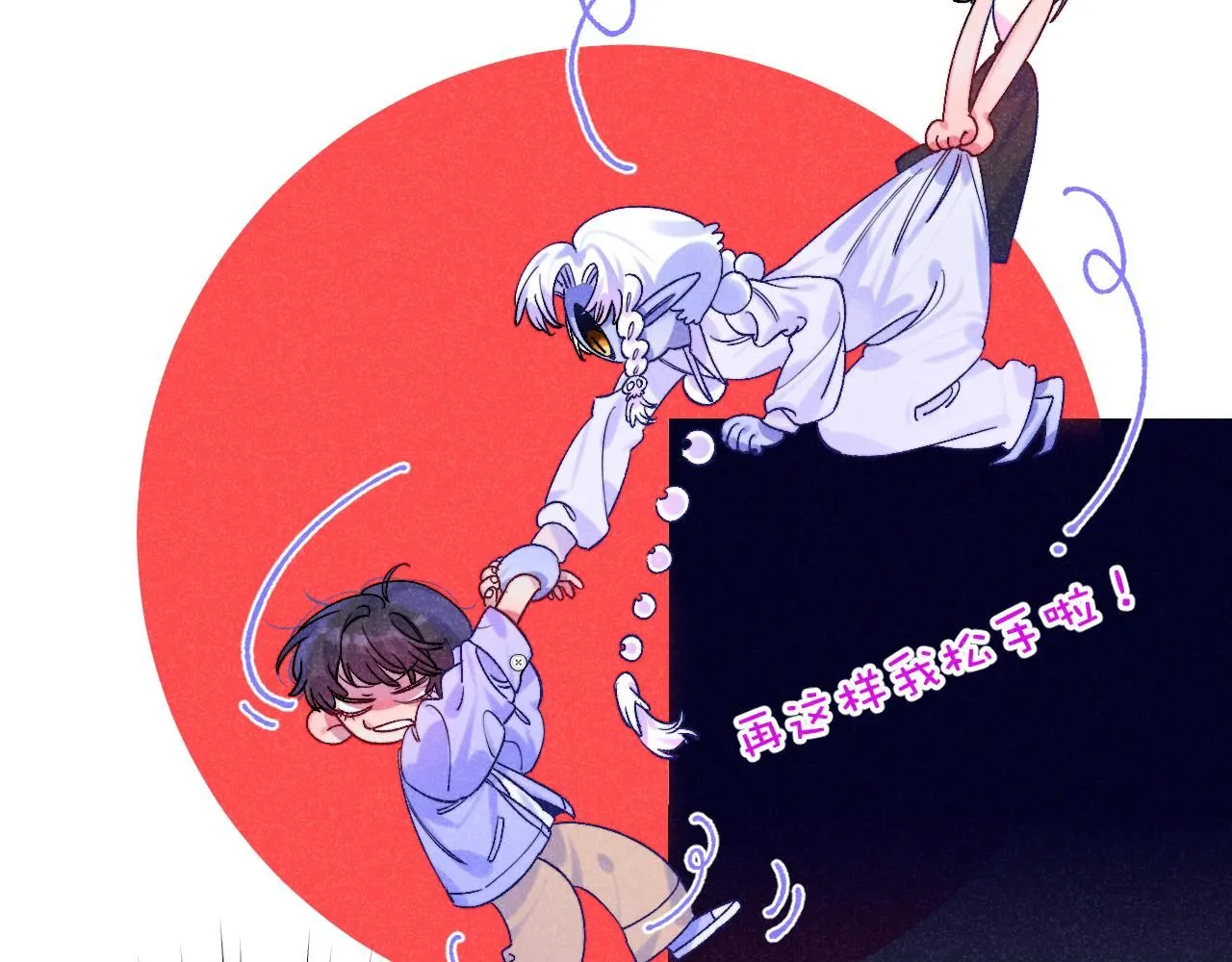 50-合流 第19页