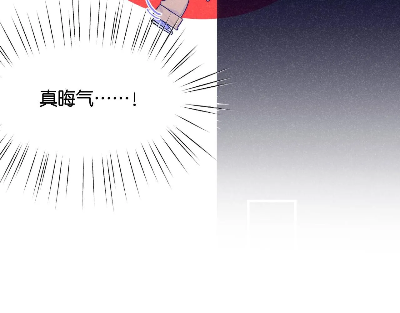 50-合流 第20页