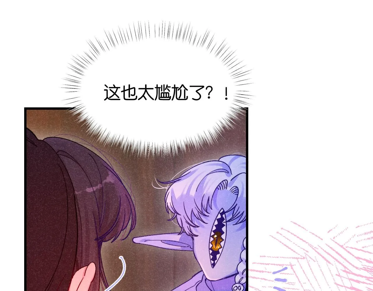 50-合流 第31页