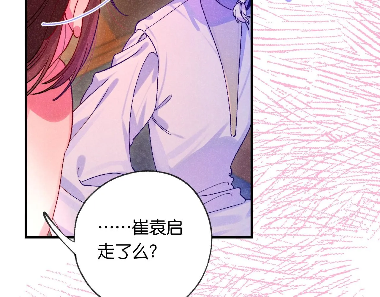 50-合流 第32页