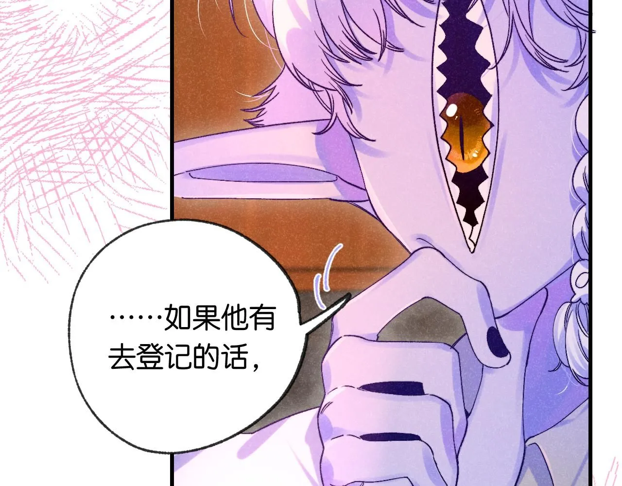 50-合流 第34页