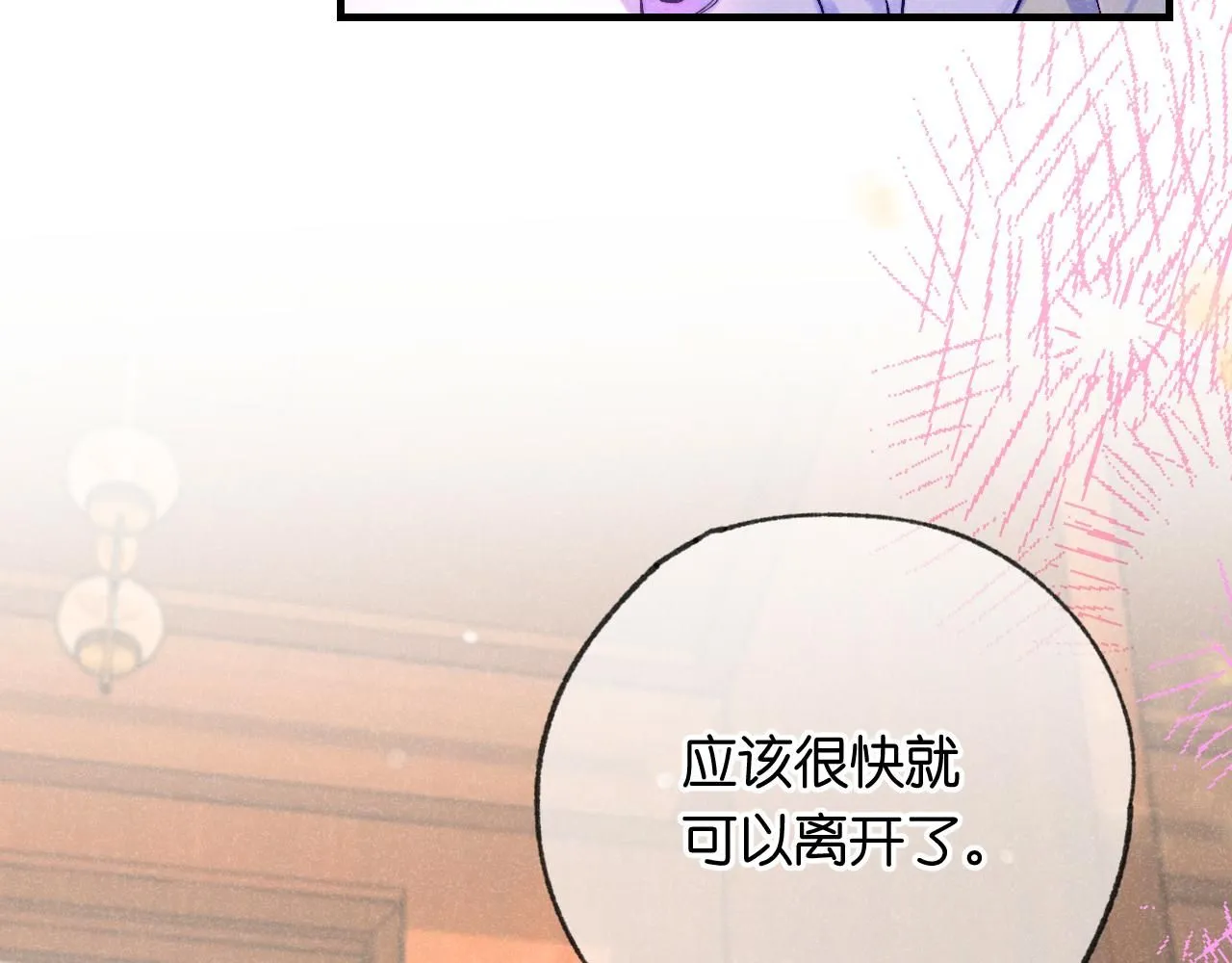 50-合流 第35页