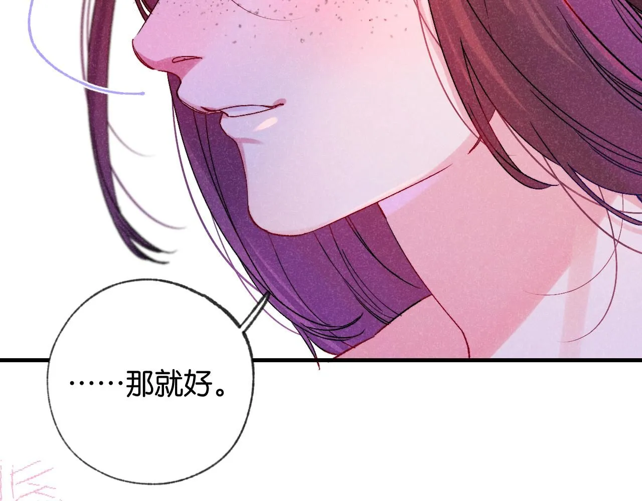 50-合流 第39页