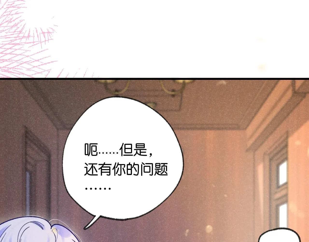 50-合流 第40页