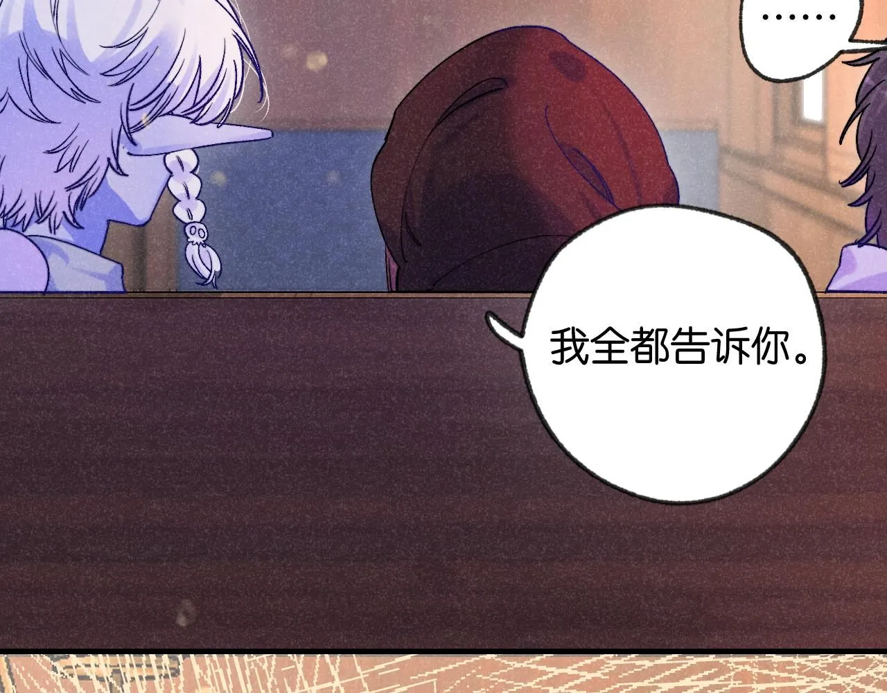 50-合流 第41页