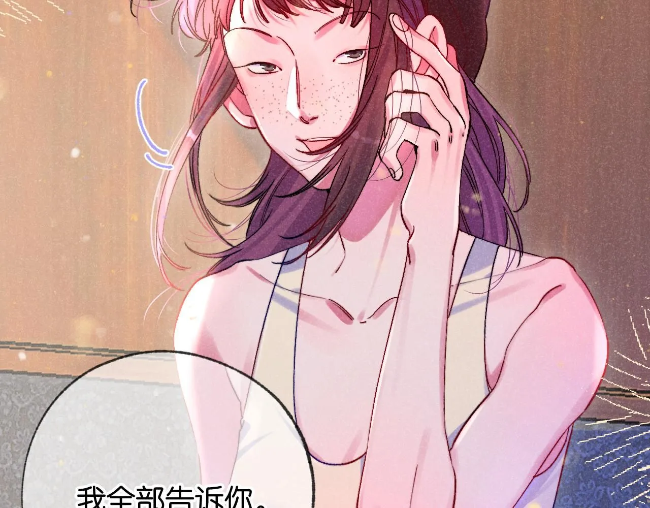 50-合流 第43页
