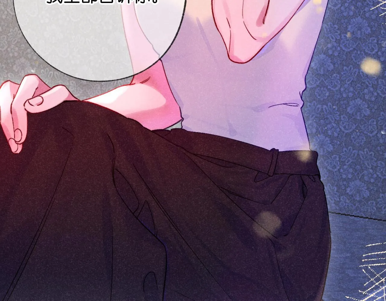 50-合流 第44页