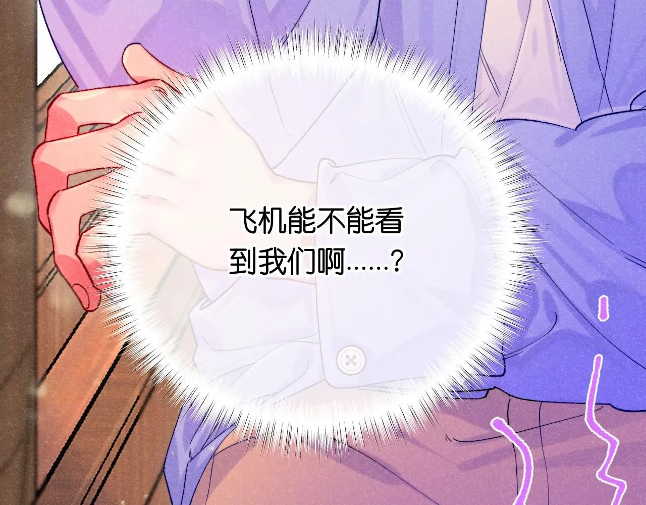 50-合流 第51页