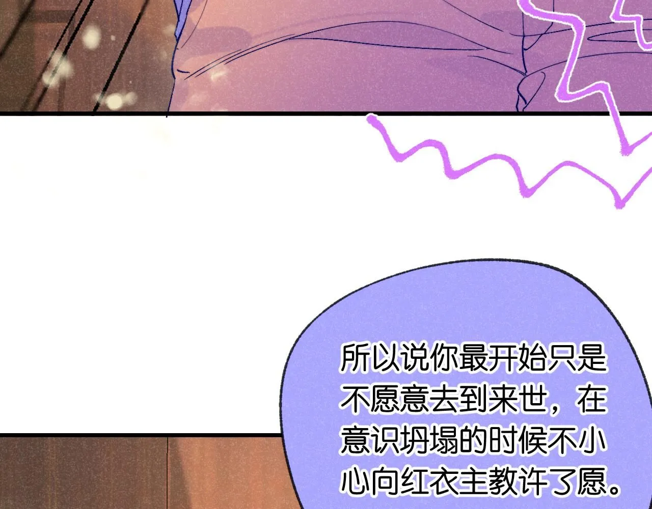 50-合流 第52页