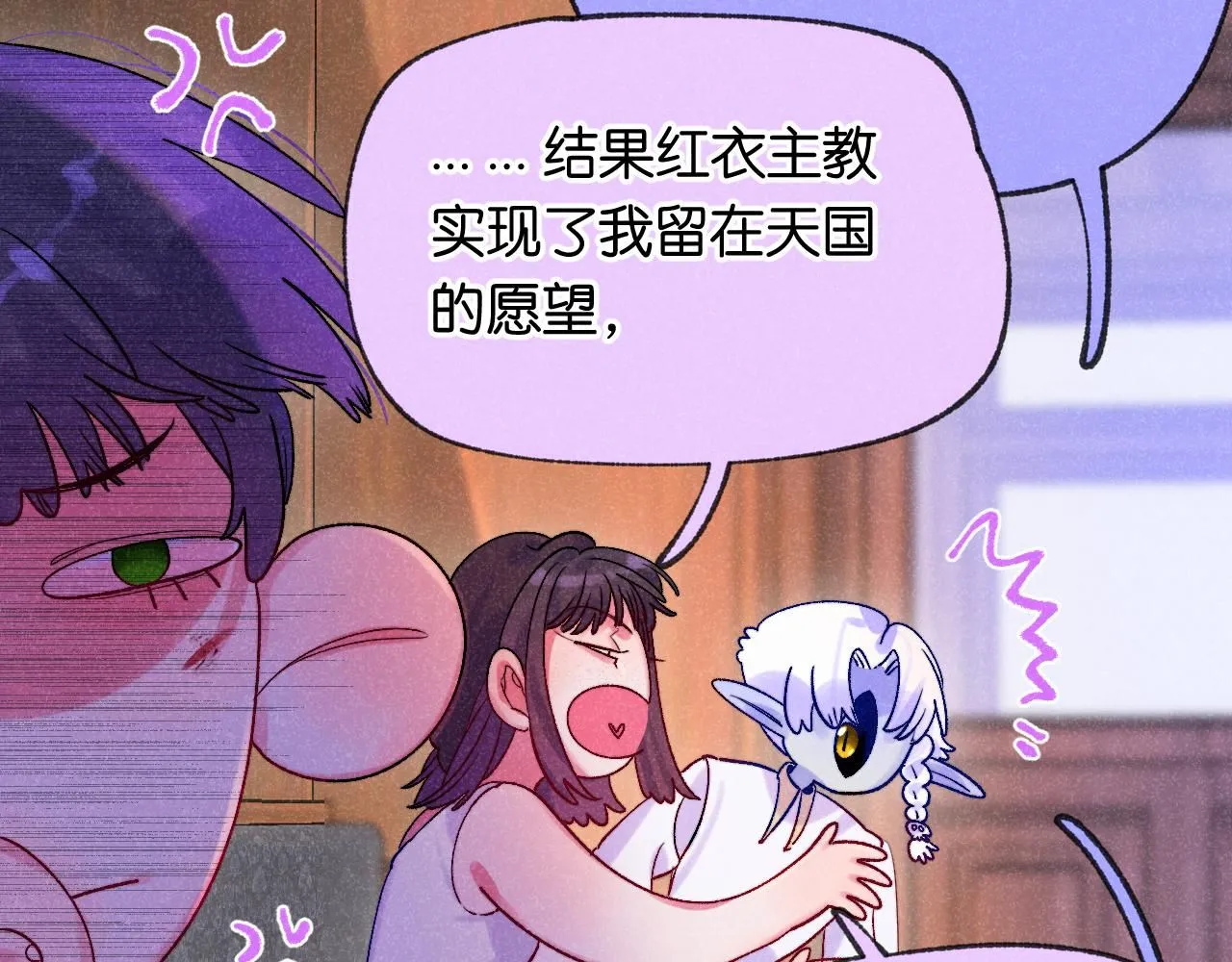 50-合流 第53页